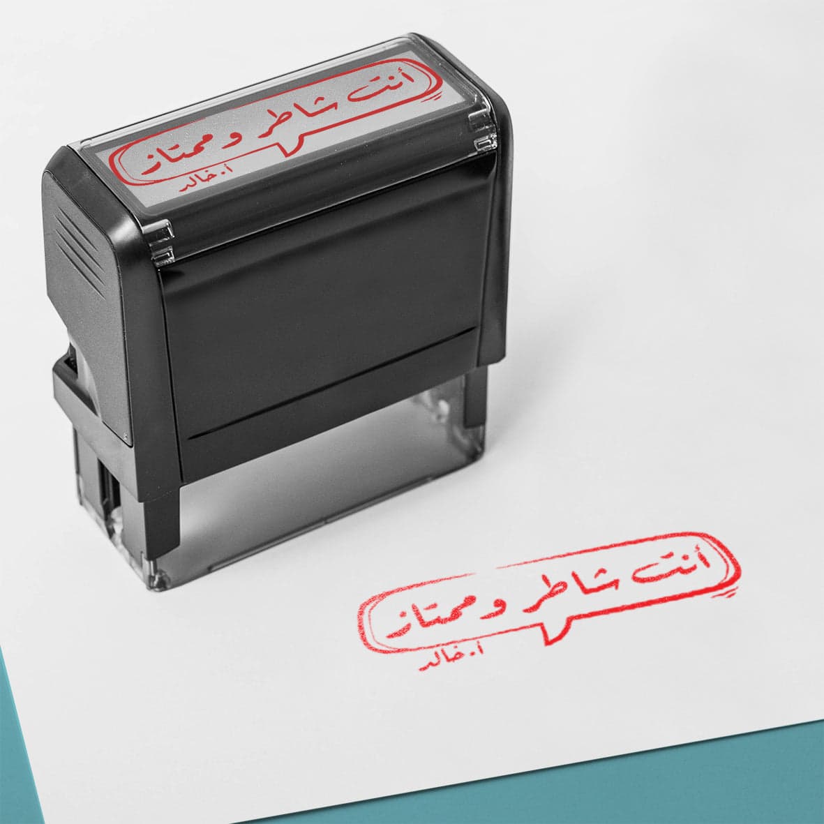 ختم التحفيز