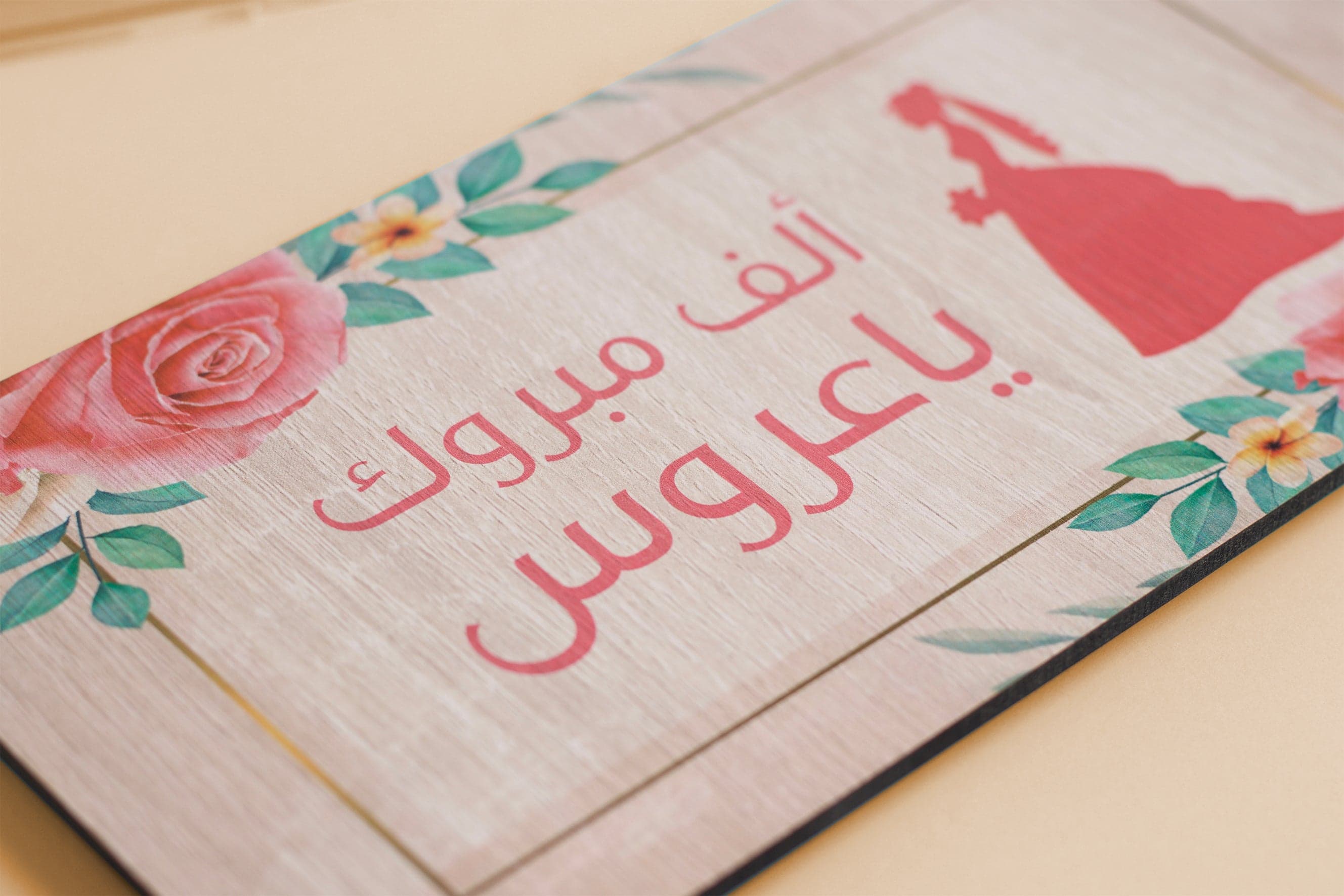 Gifts Box — 2